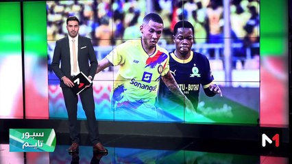 سبور تايم: السبت 21 أكتوبر 2023  - 21/10/2023