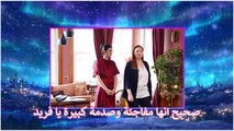 مسلسل طائر الرفراف الحلقة 42 اعلان 3 مترجم _ صدمة فريد والجميع وعودة بيلين للانتقام بقوة !!