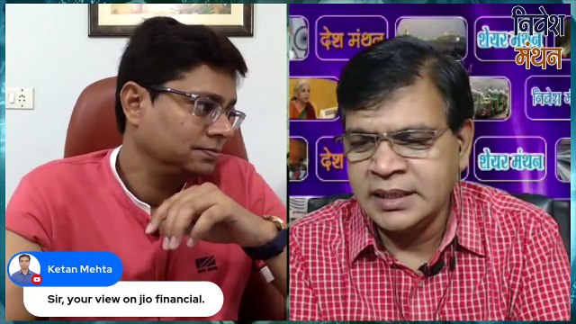 Jio Financial Services Share Analysis | Jio Fin Stock News | Jio Finance Latest News