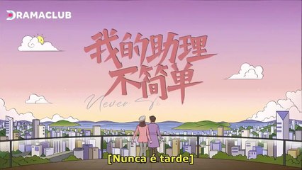 Never Too Late EP14