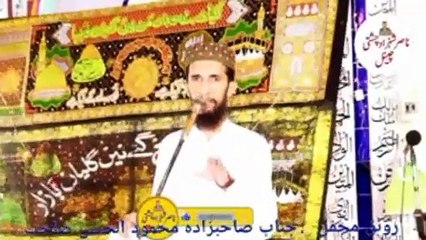 Mehfil Milad Mustafa s.a.w.w.2023