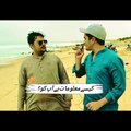 Funny Pakistani People's Videos |--  pakistani funny video 