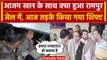 Azam Khan ने क्यों कही अपने Encounter की बात, Rampur Jail से Sitapur किया गया शिफ्ट | वनइंडिया हिंदी