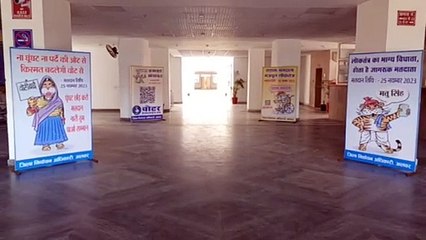 मतदान के लिए इस तरह जगाया जा रहा...देखें वीडियो