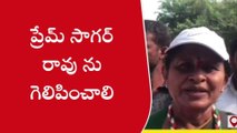 మంచిర్యాల: కాంగ్రెస్ పార్టీతో అన్ని వర్గాలకు న్యాయం