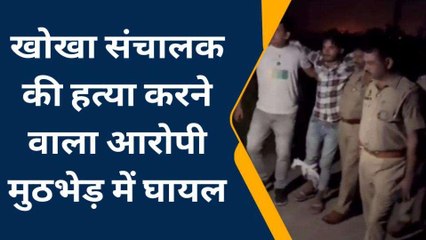 मेरठ: पुलिस की बाइक सवार बदमाशों से मुठभेड़,एक घायल