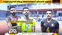 ദേശീയ ഗെയിംസിൽ നിന്ന്‌ വോളിബോൾ ഒഴിവാക്കിയതിനെതിരെ കേരള ടീം; നഷ്ടമാകുന്നത് മികച്ച അവസരം