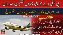 PIA’s several flights cancelled amid fuel shortage