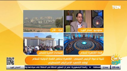 الصحفي شريف عارف: كان هناك تفاهمات بين الإخوان والأدارة الأمريكية لتهجير الفلسطينيين في سيناء