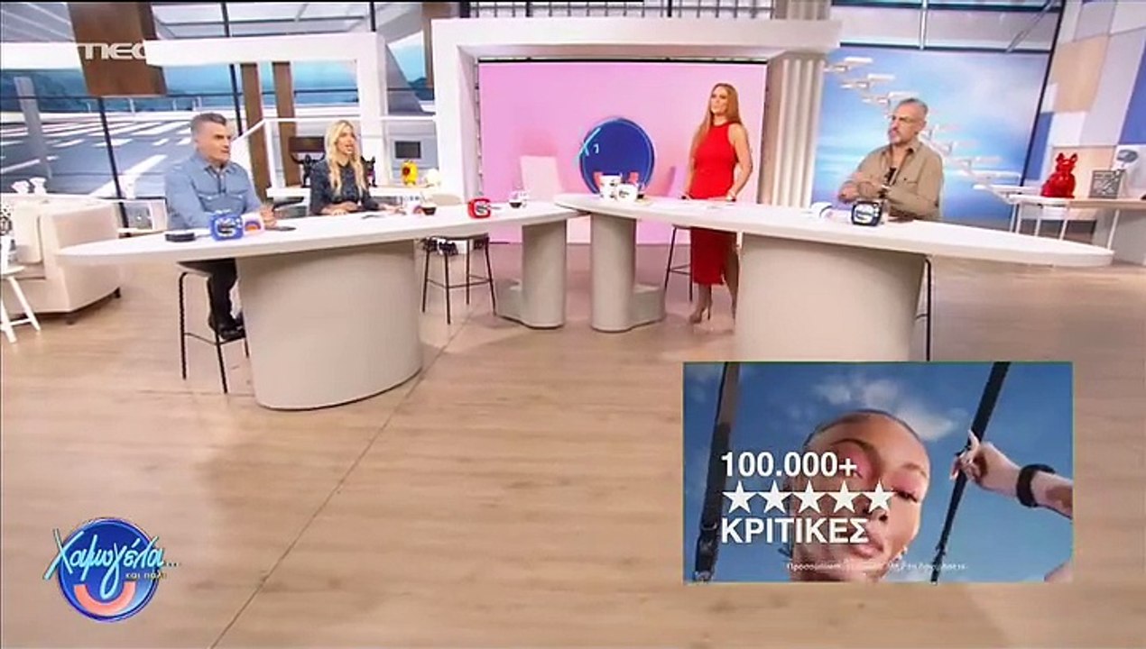 Χαμογέλα και πάλι: Η επιστροφή του Βασάλου & η αγκαλιά της Χρηστίδου - Η πρότασή της να επιστρέψει