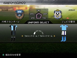 J-League Winning Eleven 9 Asia Championship online multiplayer - ps2