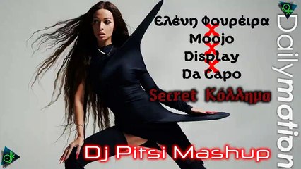 Ελένη Φουρέιρα x Moojo x Display x Da Capo - Secret Κόλλημα (Dj Pitsi Mashup)