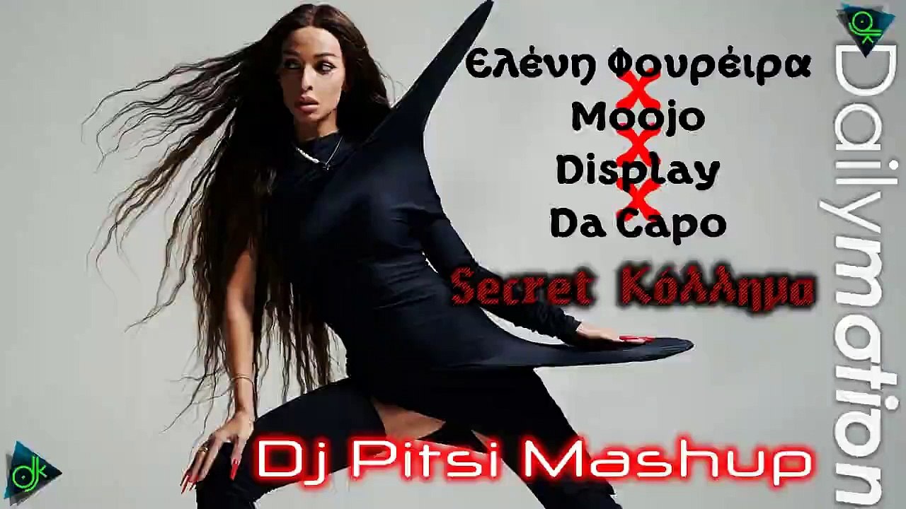 Ελένη Φουρέιρα x Moojo x Display x Da Capo - Secret Κόλλημα (Dj Pitsi Mashup)