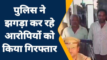 जालौन: डीजे बजाने को लेकर दो पक्षो में हुई जमकर मारपीट, आरोपी गिरफ्तार