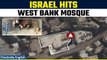 Israel-Hamas War: Israel strikes mosque in occupied West Bank refugee camp | Oneindia News