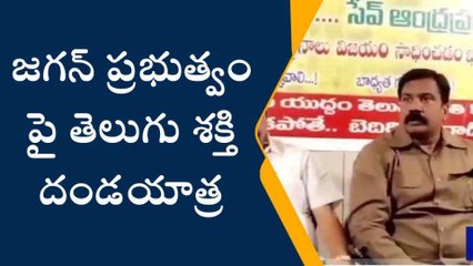 విశాఖ జిల్లా: "జగన్ నువ్వెంత బచ్చగాడివి"