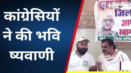 फिरोजाबाद: आने वाले चुनाव में भाजपा का होगा सूपड़ा साफ़, जानिए किसने की भविष्यवाणी