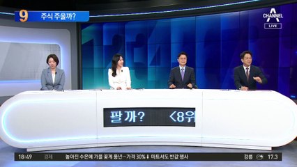 싸도 너무 싼데…가치주 ‘줍줍’ 지금이 타이밍?