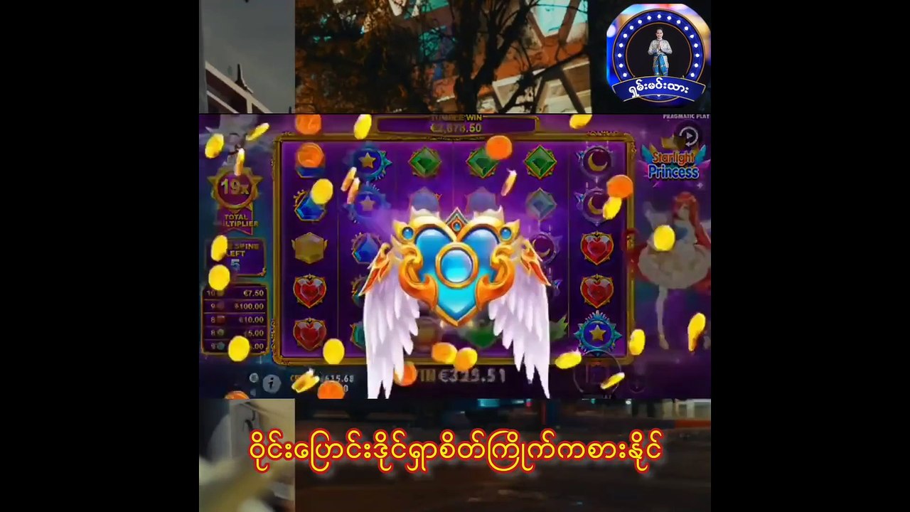 Martial God Asura အပိုင်း (၃)