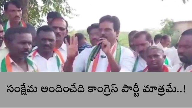 మహబూబ్ నగర్: అధికారంలోకి రాగానే 6 గ్యారంటీల అమలు