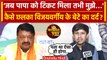 MP Election 2023: Kailash Vijayvargiya के बेटे का कटा टिकट, Akash का छलका दर्द | वनइंडिया हिंदी