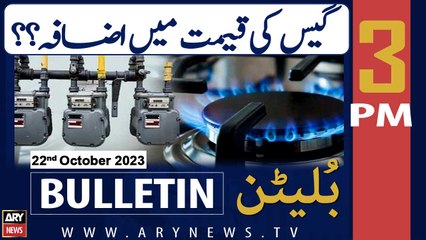 ARY News 3 PM Bulletin |   ? | 22nd Oct 2023