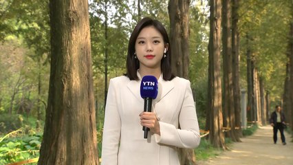 [날씨] 내일도 이맘때 가을 날씨...오후부터 중서부·호남 가을비 / YTN