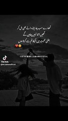Beautiful lines ❤️