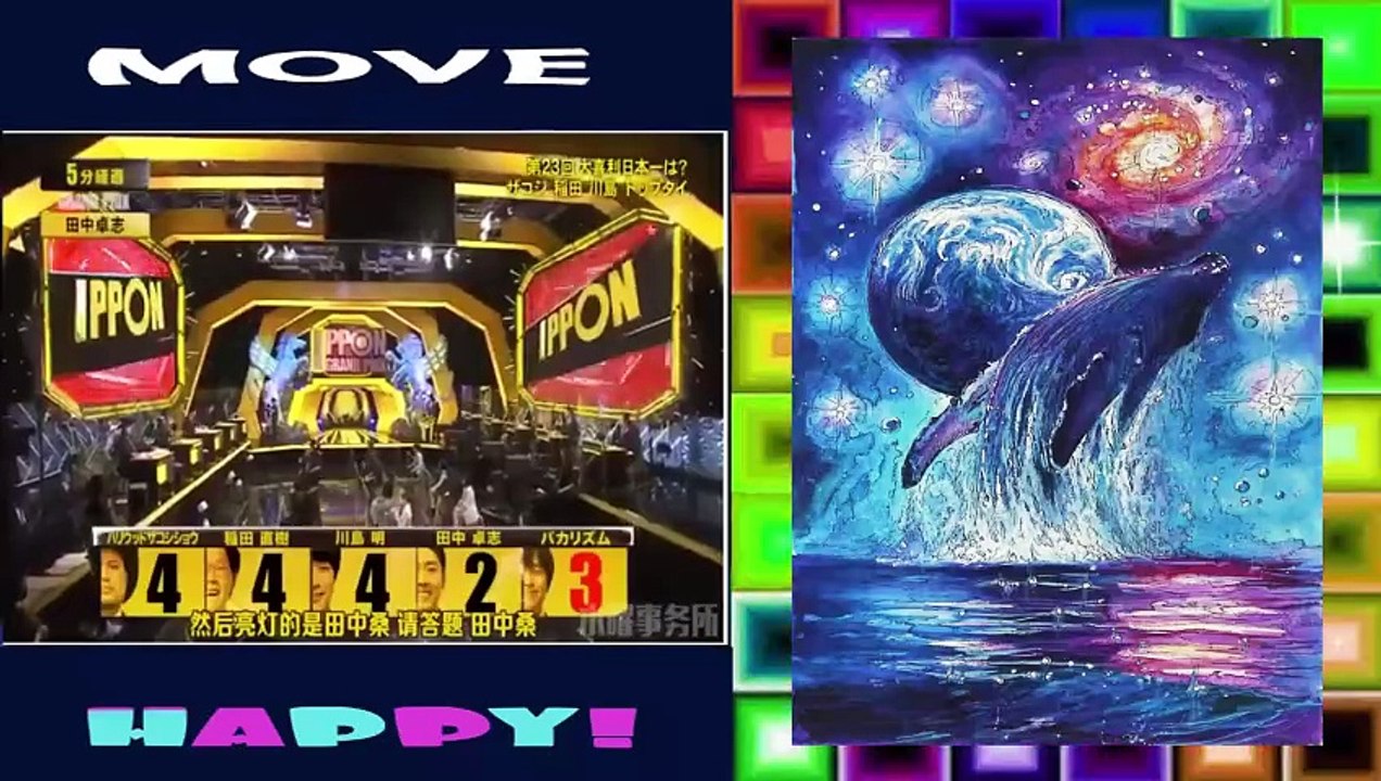 IPPONグランプリ　大喜利　お題「パソコンの全てのボタンを押したら」