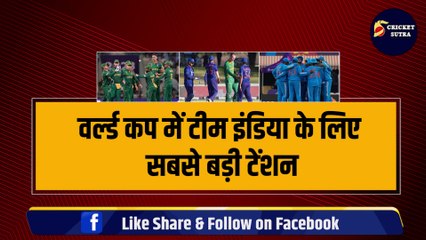 Team India से अपमान के बाद SA बना World Cup में सबसे खतरनाक, 5 अफ्रीकी खिलाड़ी भारत से बदला लेने को तैयार | IND VS SA