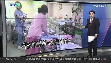 [오늘의 앵커픽] 럼피스킨병 방역 비상…모든 소에 백신 접종 外