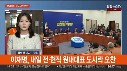 인요한 "대통령과도 거침없이 얘기"…이재명, '통합' 행보