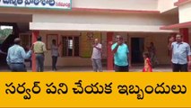 కాకినాడ జిల్లా: అయ్యో పాపం ఉపాధ్యాయులు