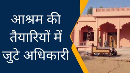 सीएम के आगमन की तैयारी पूरी, प्रशासनिक अमले ने झोंकी ताकत