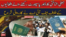 Fake passports: Pakistan initiates legal action against afghan nationals