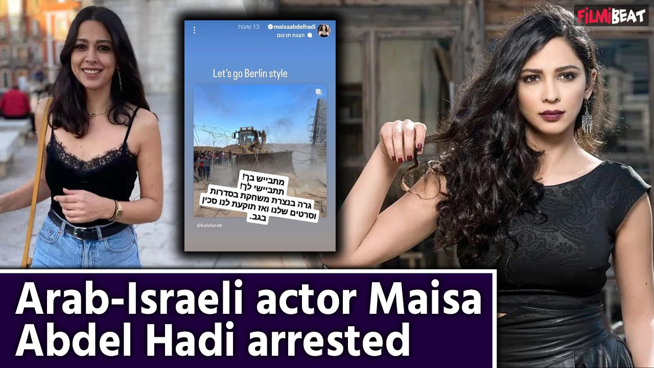 Israel-Hamas war: Arab-Israeli actor Maisa Abde...