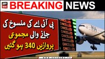 Another 49 PIA flights cancelled due to unavailability of fuel