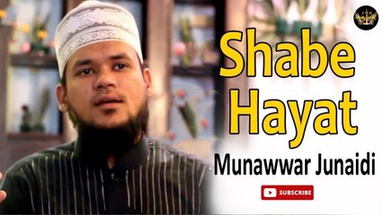 Shabe Hayat | Munawwar Junaidi | HD Video | Labaik Labaik