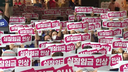 임단협 난항 울산대학병원 노조, 오늘부터 파업 돌입 / YTN
