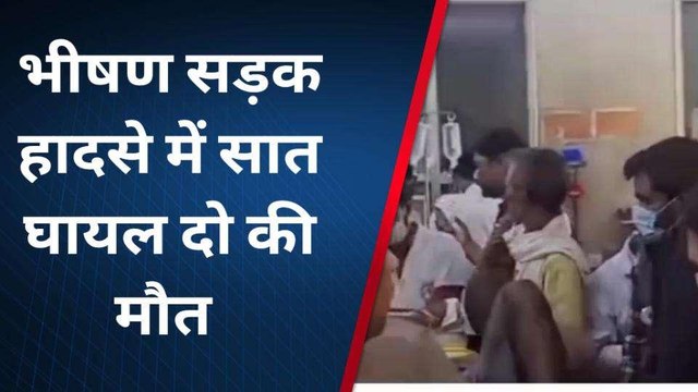 बहराइच: भीषण सड़क हादसे में दो लोगों की मौत,सात घायल