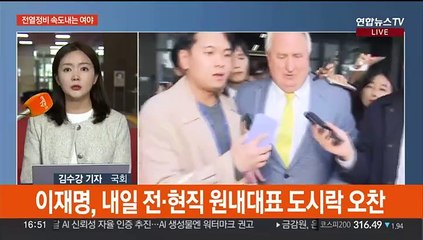 인요한 "대통령과도 거침없이 얘기할 것"…이재명, '통합' 행보