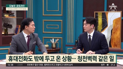 “문 부수고 나왔어요”…화장실 갇혔다 극적 탈출