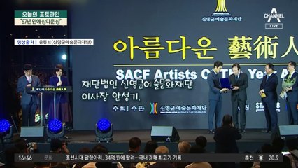 유인촌 “내 친구 안성기”…이정재, 안성기에게 상 받아