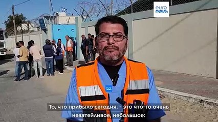 Первая гумпомощь - "капля в море" для жителей Газы