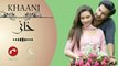 KhaaniDrama OST Ringtone -- Pakistani Famous Drama Khaani   Ringtone Gold