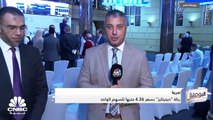 رئيس مجلس إدارة شركة ديجيتايز للاستثمار والتقنية المصرية لـ CNBC عربية: لدينا خطة للانتقال للسوق الرئيسي بعد تغطية طرح الشركة 14 مرة