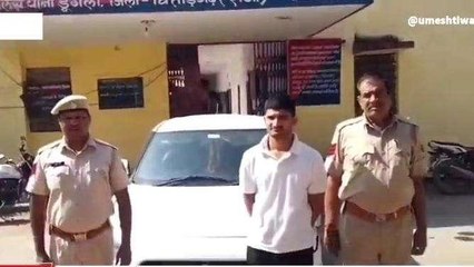 बड़ीसादड़ी: कार में ले जा रहा था अवैध डोडा चूरा, पुलिस ने दिखा दी हवालात