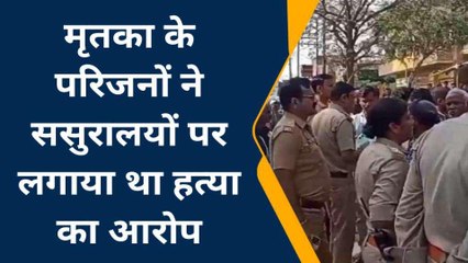 औरैया: आरोपियों की गिरफ्तारी न होने पर परिजनों ने काटा हंगामा, रोड किया जाम