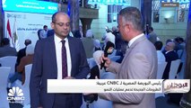 رئيس البورصة المصرية  لـ CNBC عربية: ارتفاع عمليات التداول على أذون الخزانة الحكومية إلى 250 عملية