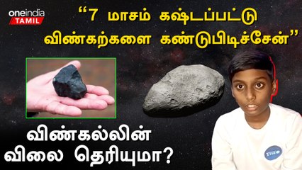 நாசாவை Reach பண்ணது இப்படித்தான் | அனேஸ்வர்,மாணவர்